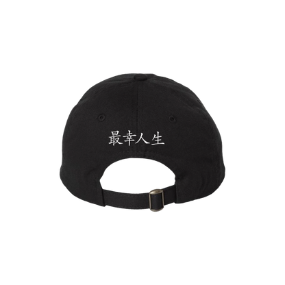 Zipangu 2026 Hat